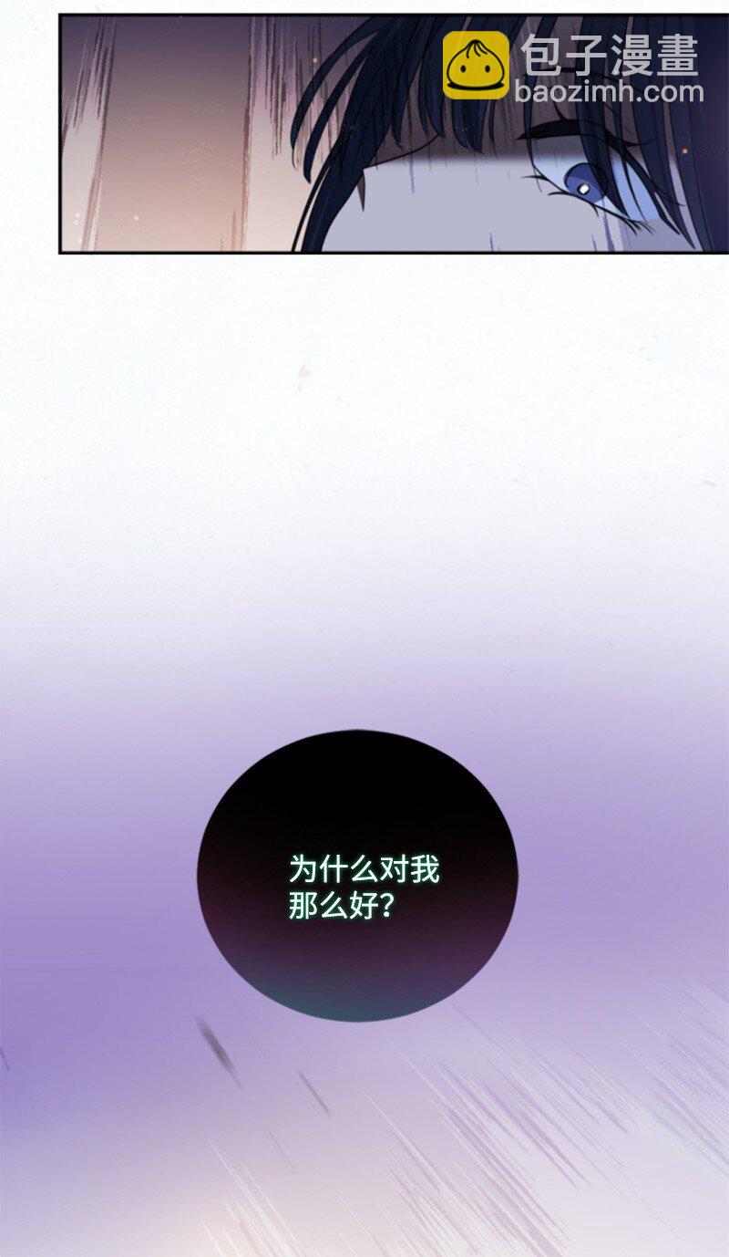 116 诺亚登场(1/2)-第114话