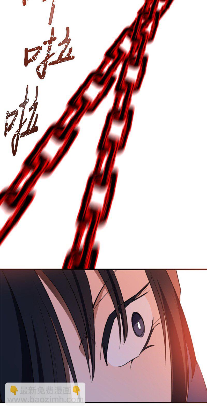 116 诺亚登场(1/2)-第114话