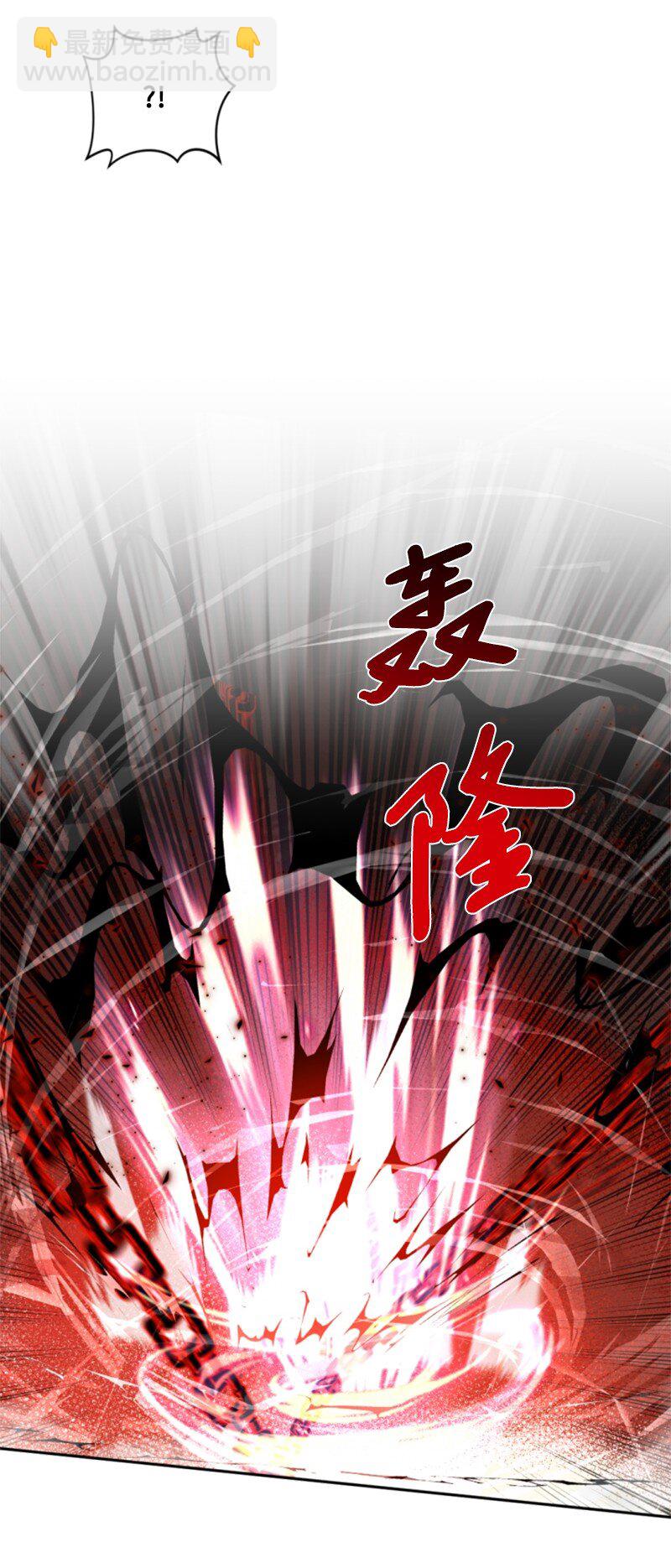 116 诺亚登场(1/2)-第114话