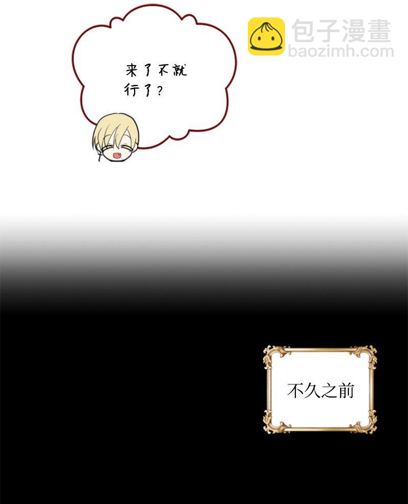 116 诺亚登场(1/2)-第114话