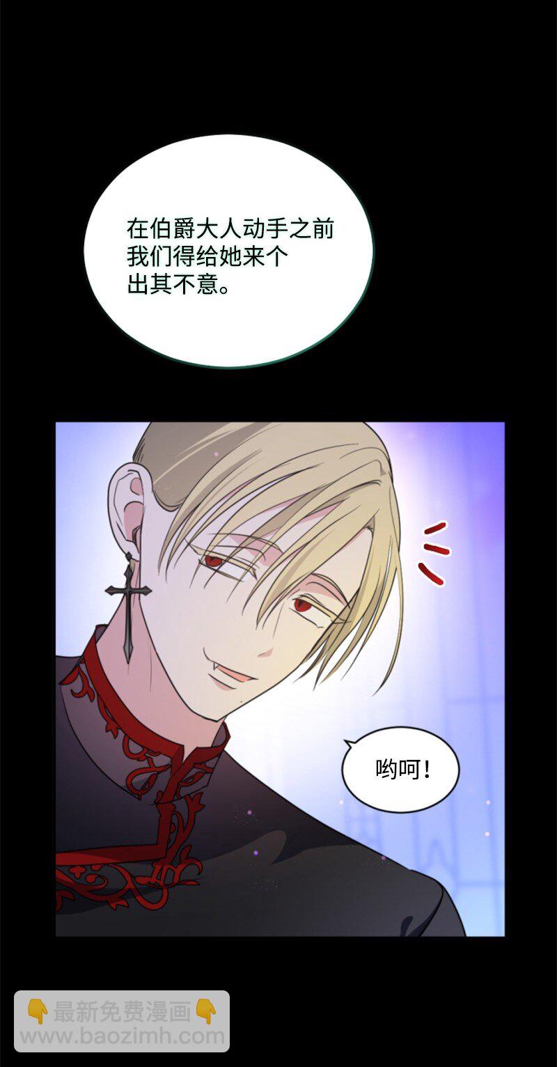 116 诺亚登场(1/2)-第114话