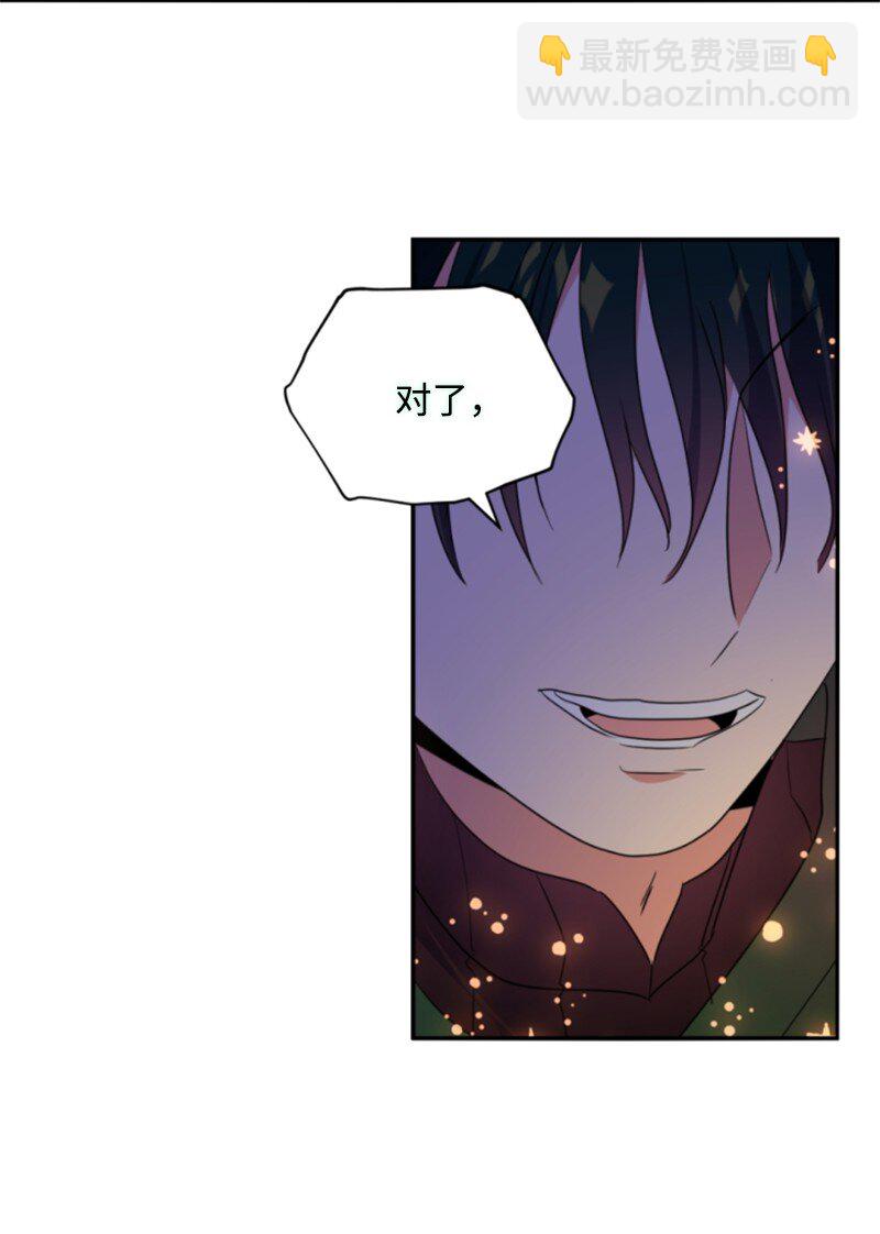 116 诺亚登场(1/2)-第114话