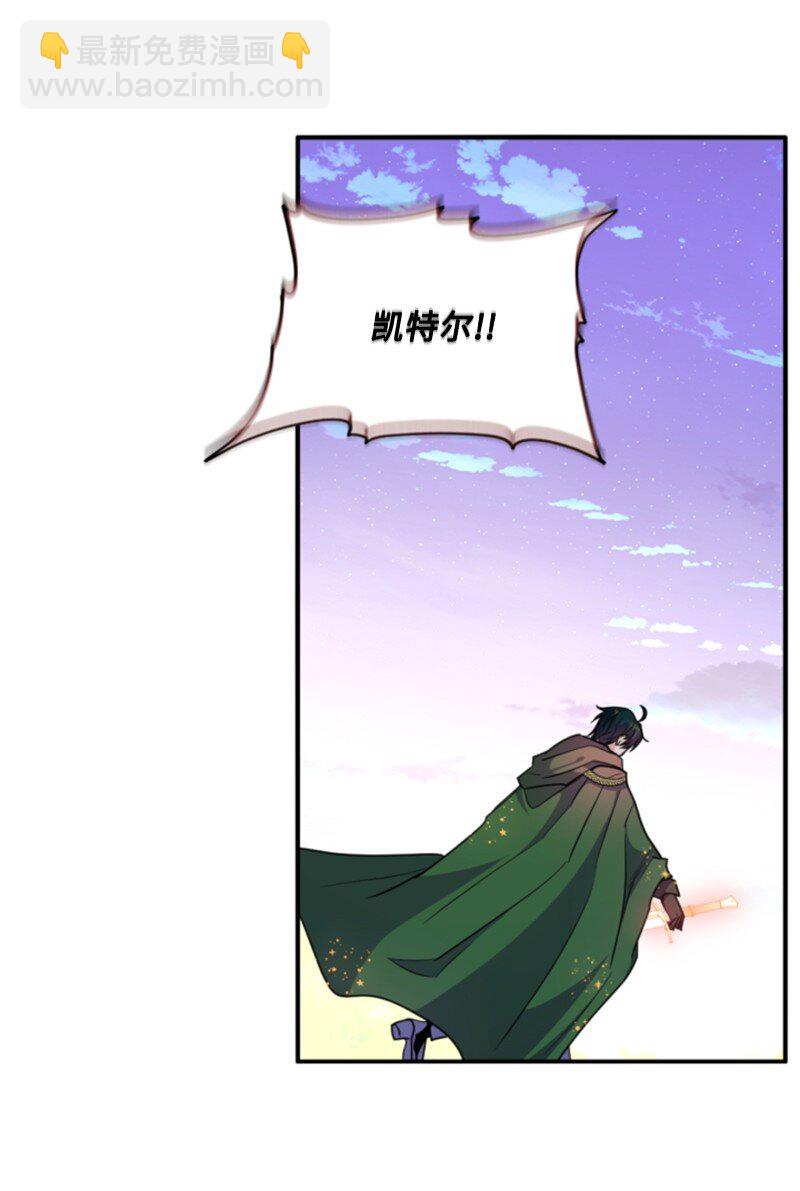 116 诺亚登场(1/2)-第114话