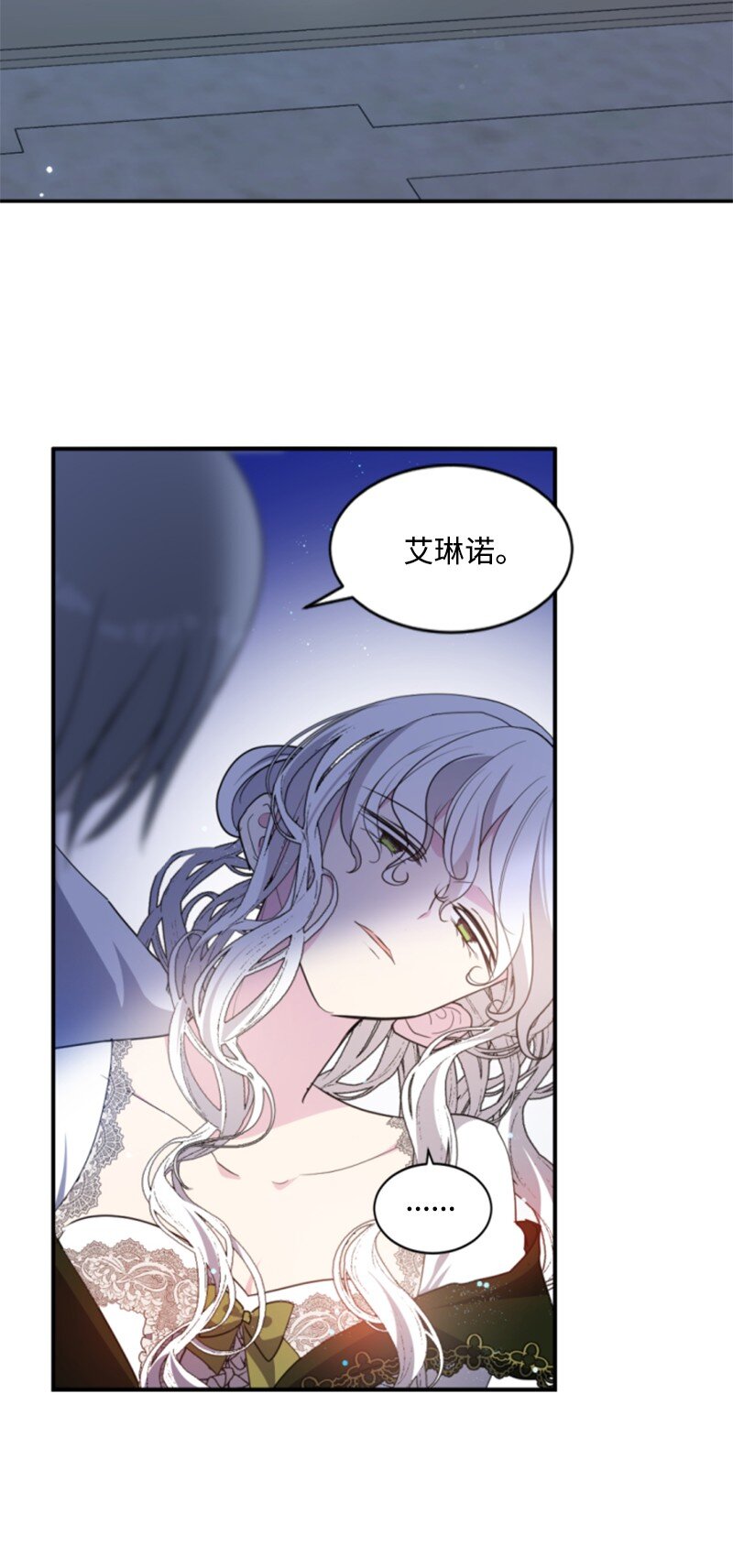 116 诺亚登场(1/2)-第114话