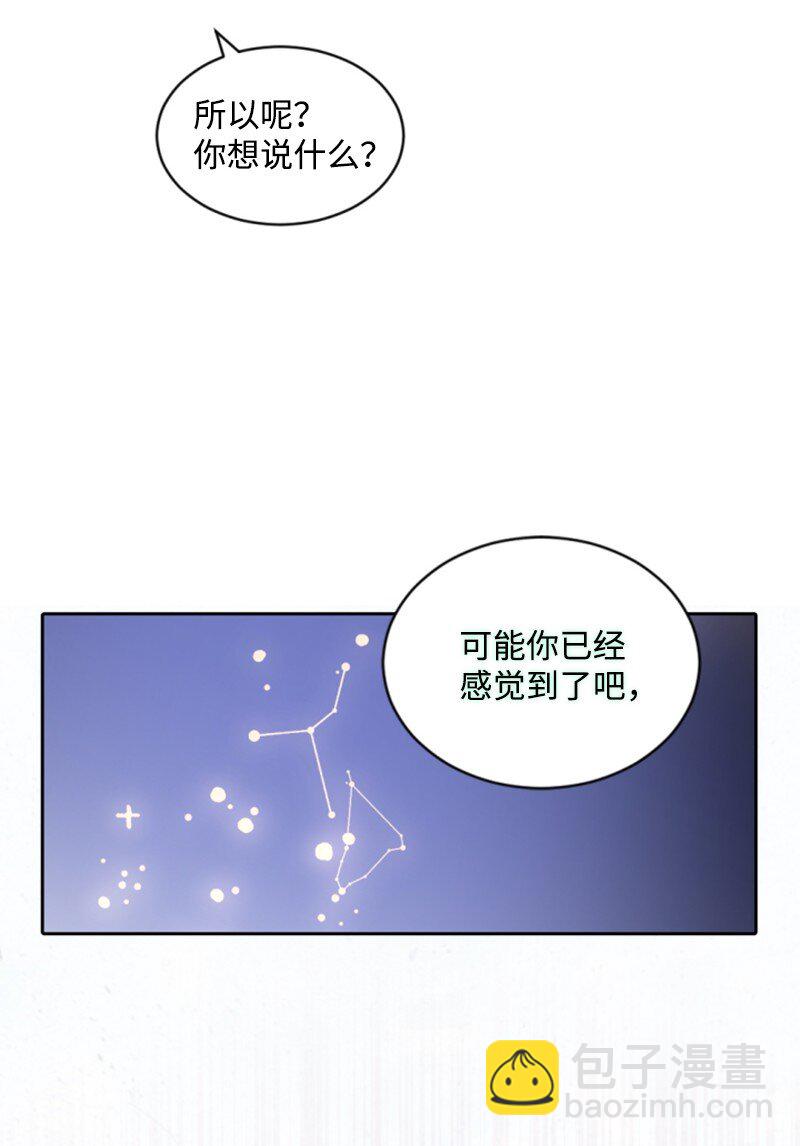 116 诺亚登场(1/2)-第114话