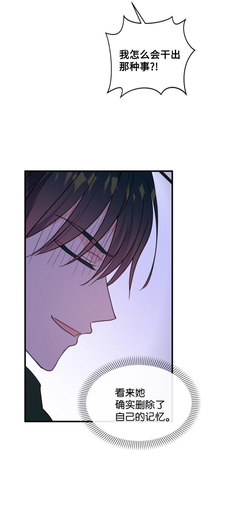 118 毒杀泰谢尔(1/2)-第116话