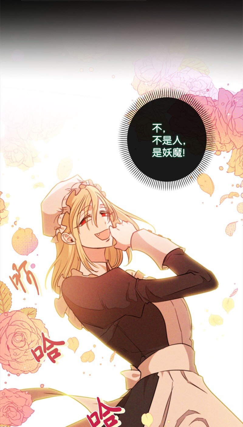 118 毒杀泰谢尔(1/2)-第116话