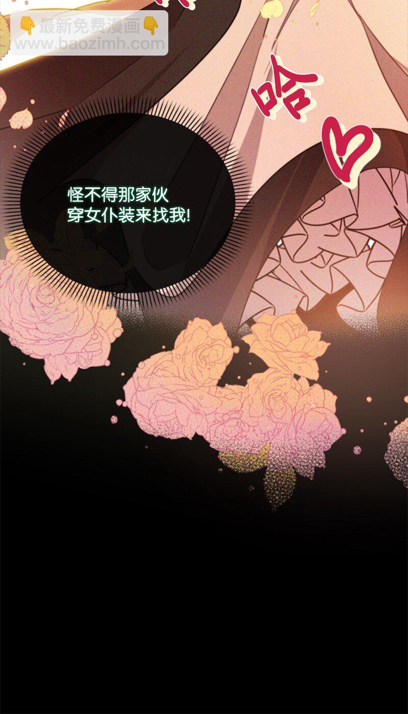 118 毒杀泰谢尔(1/2)-第116话