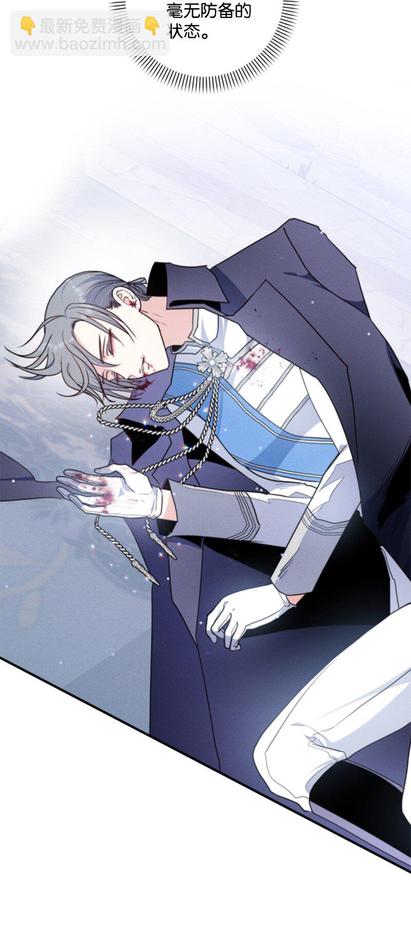 118 毒杀泰谢尔(1/2)-第116话