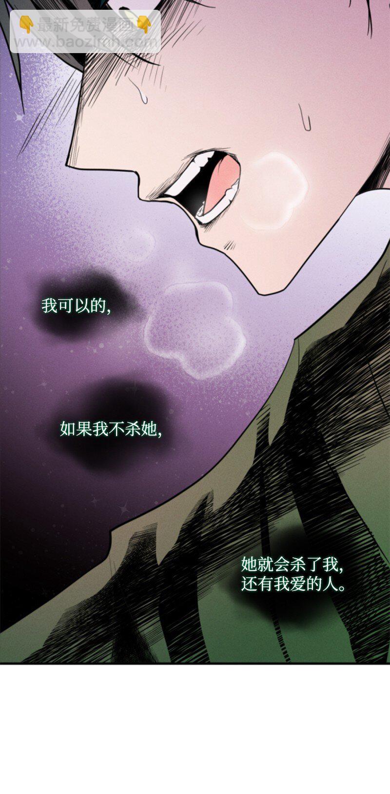 118 毒杀泰谢尔(1/2)-第116话