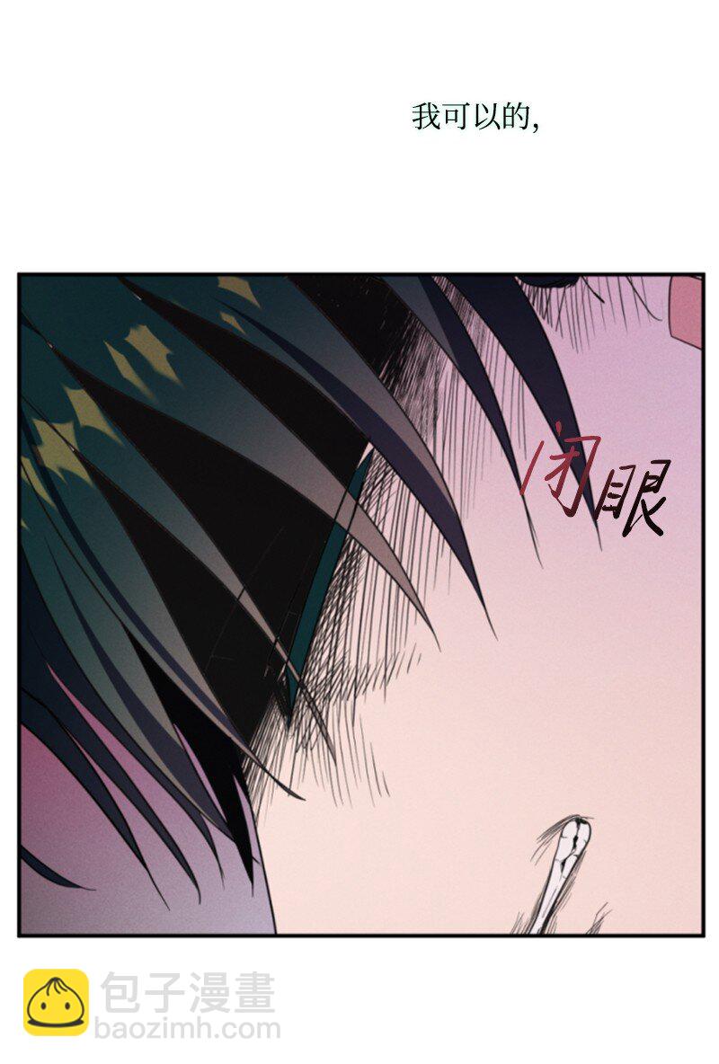 118 毒杀泰谢尔(1/2)-第116话