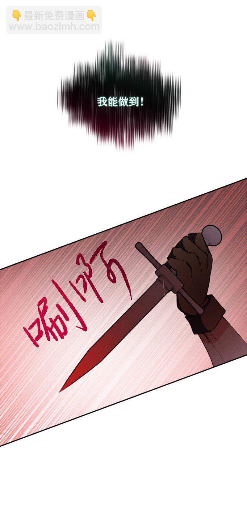 118 毒杀泰谢尔(1/2)-第116话