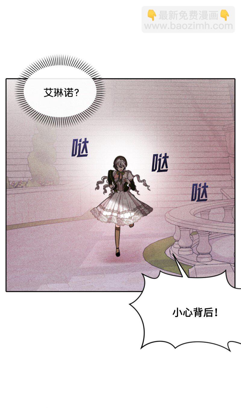 118 毒杀泰谢尔(1/2)-第116话