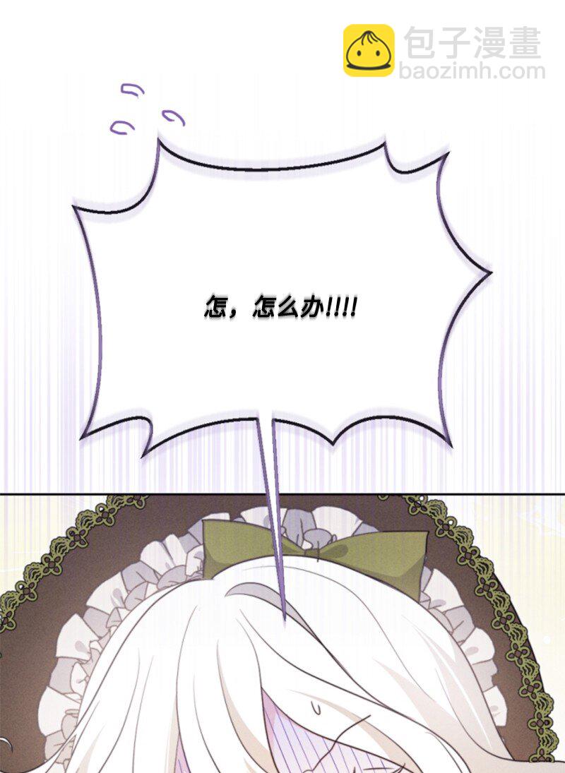 118 毒杀泰谢尔(1/2)-第116话