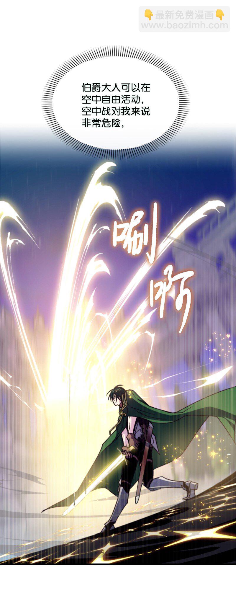 120 战术(1/2)-第118话