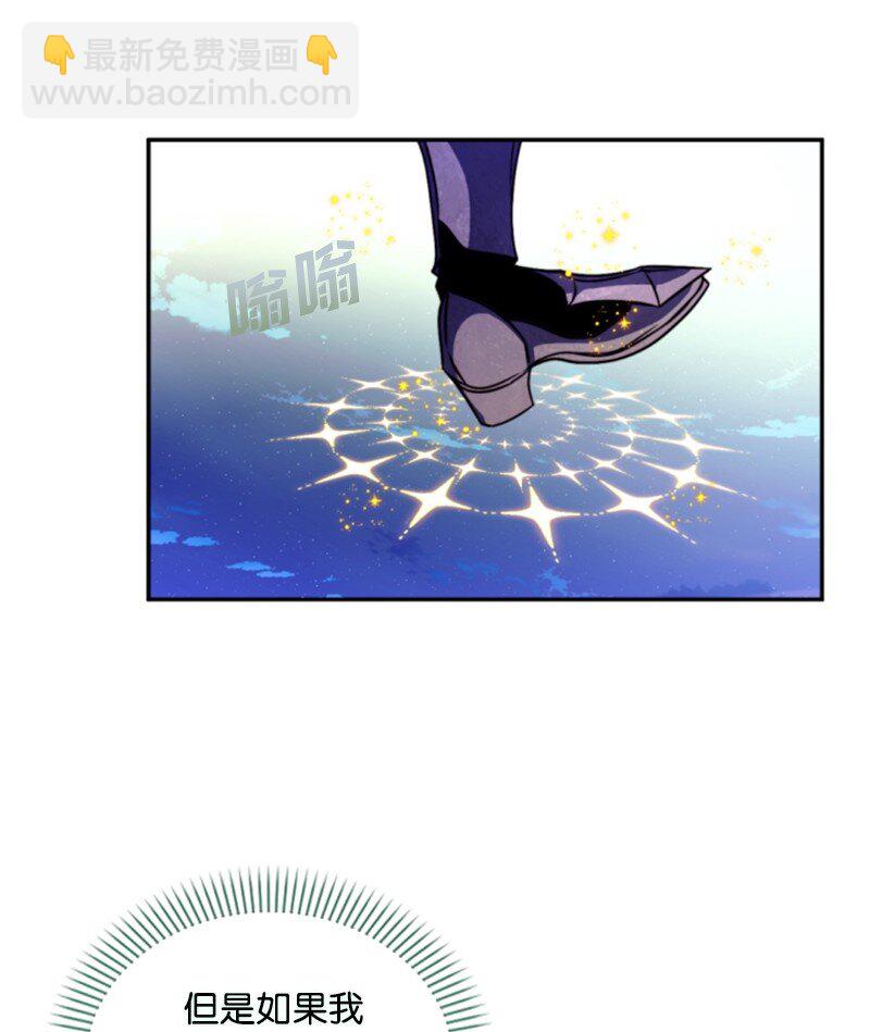 120 战术(1/2)-第118话