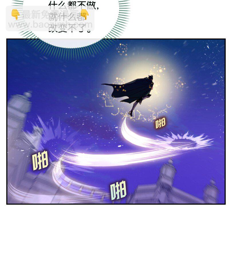 120 战术(1/2)-第118话