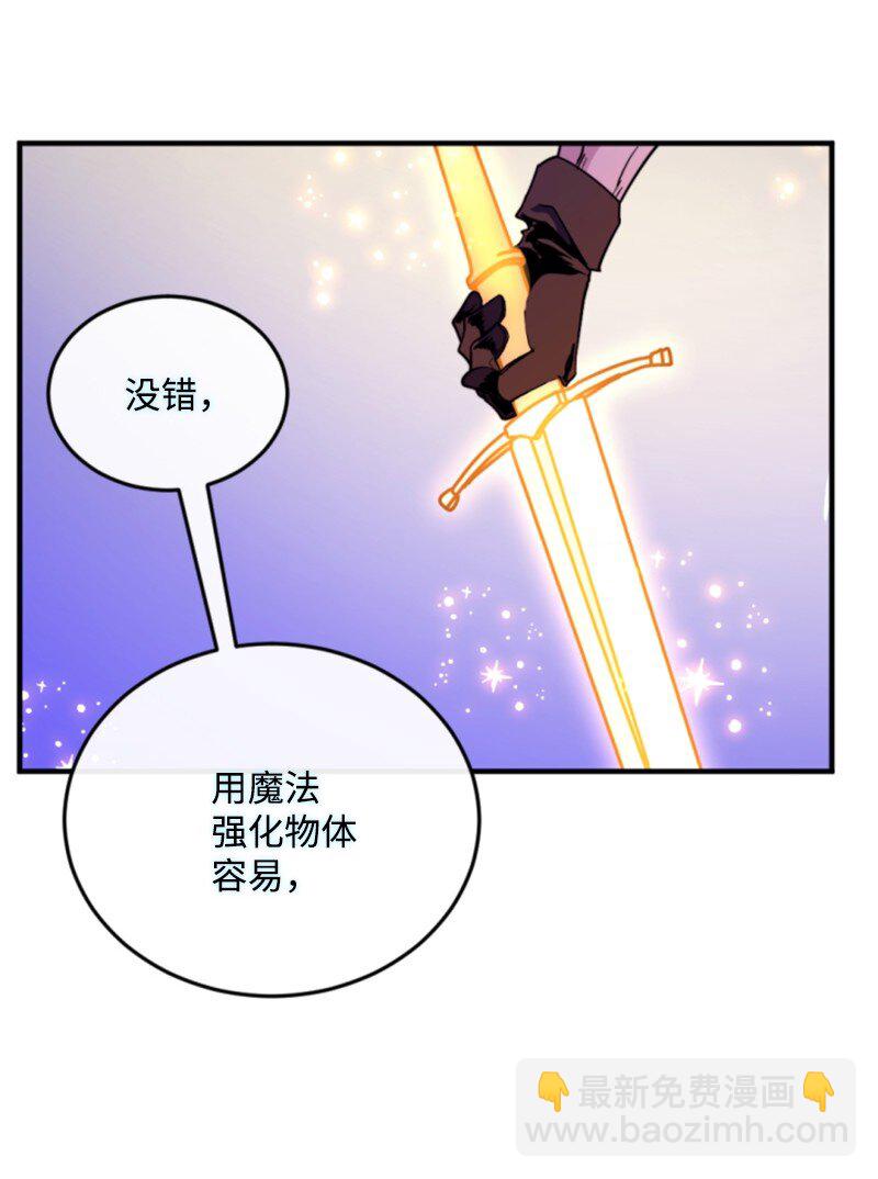 120 战术(1/2)-第118话