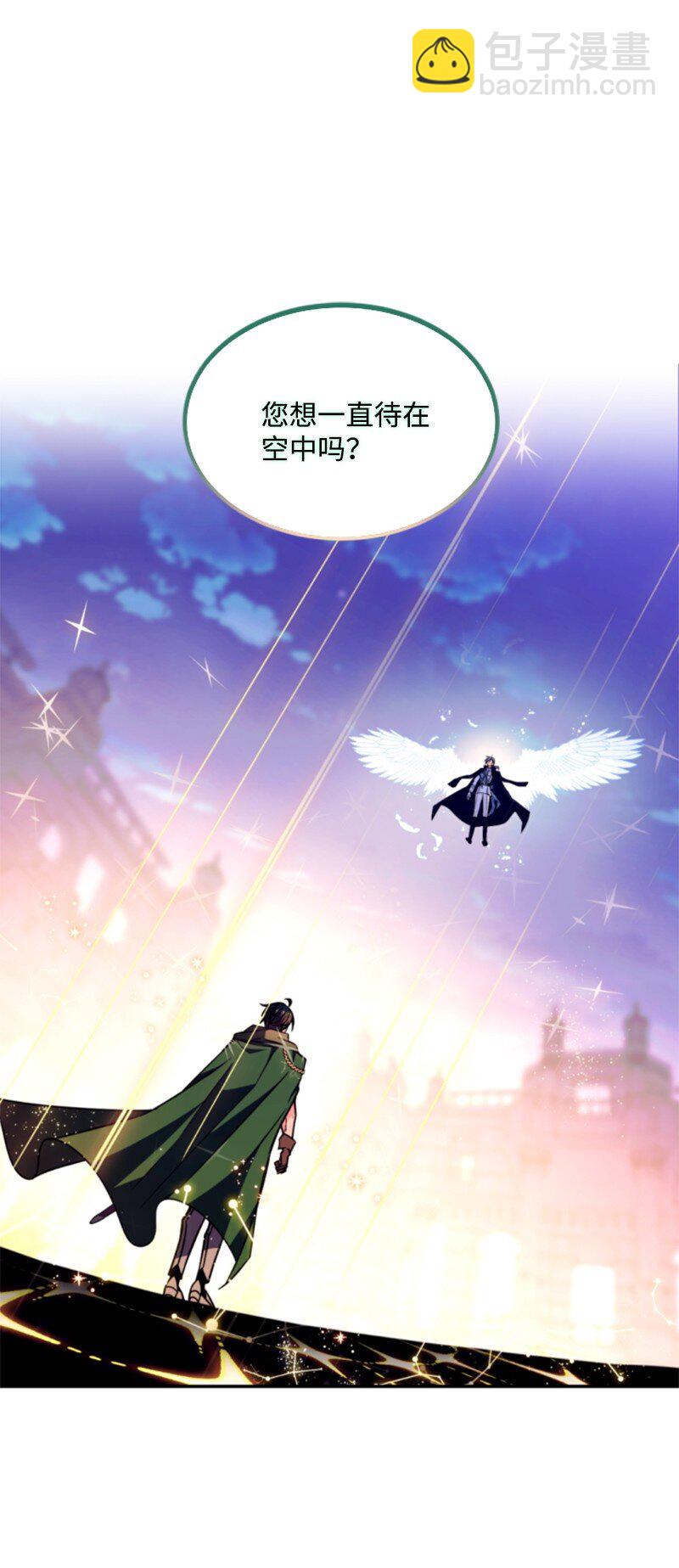 120 战术(1/2)-第118话