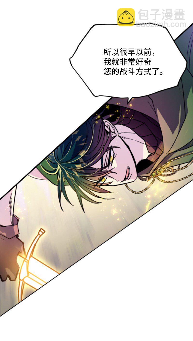 120 战术(1/2)-第118话