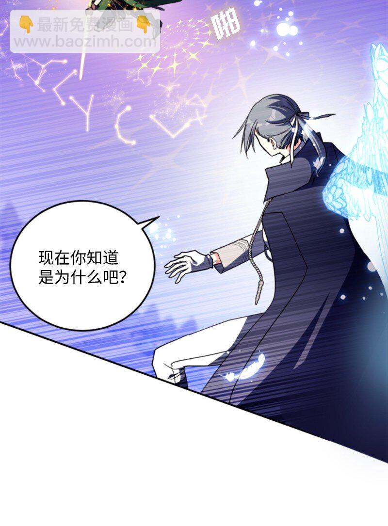 120 战术(1/2)-第118话