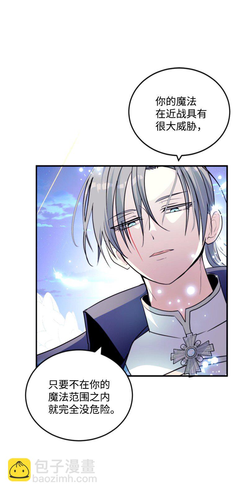 120 战术(1/2)-第118话