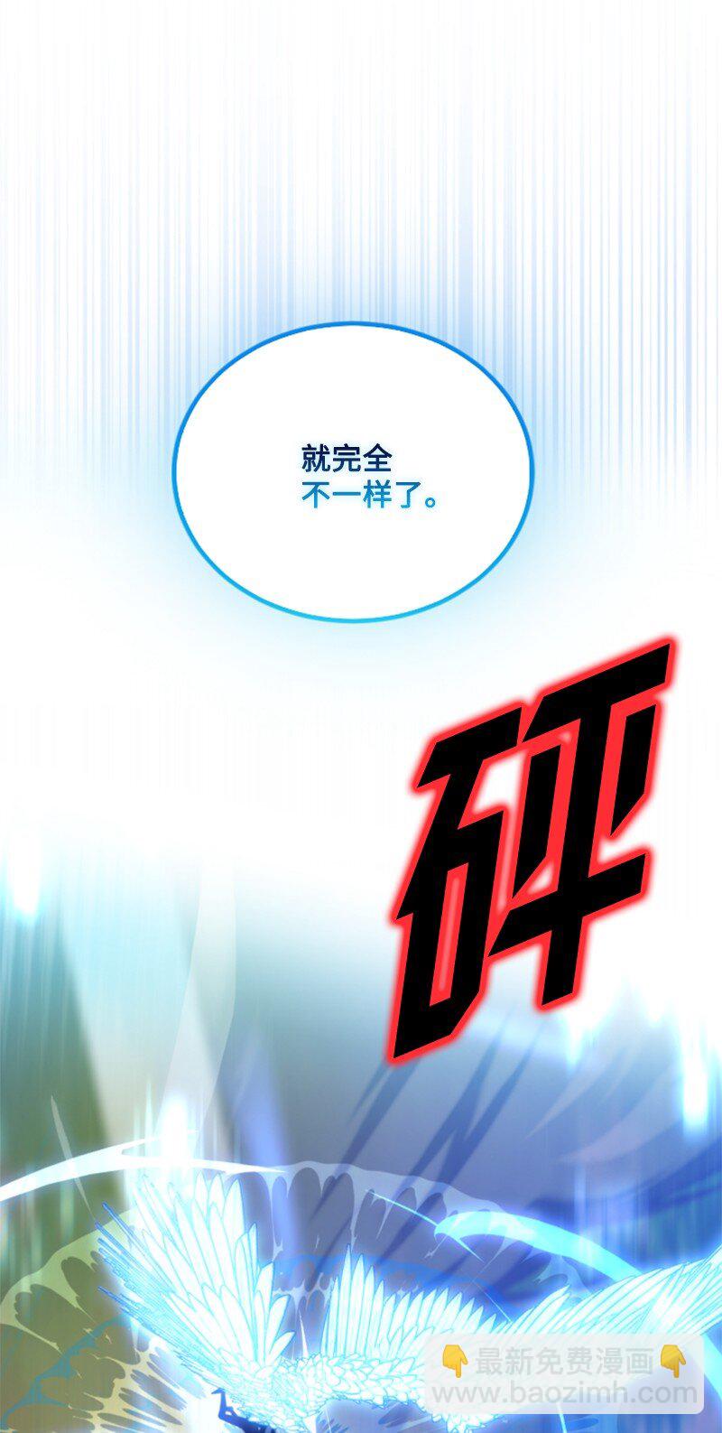 120 战术(1/2)-第118话