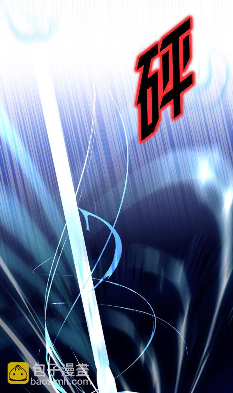 120 战术(1/2)-第118话