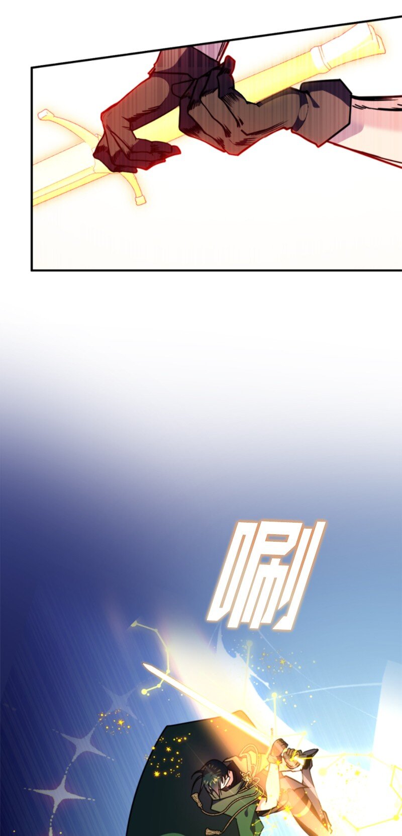 120 战术(1/2)-第118话