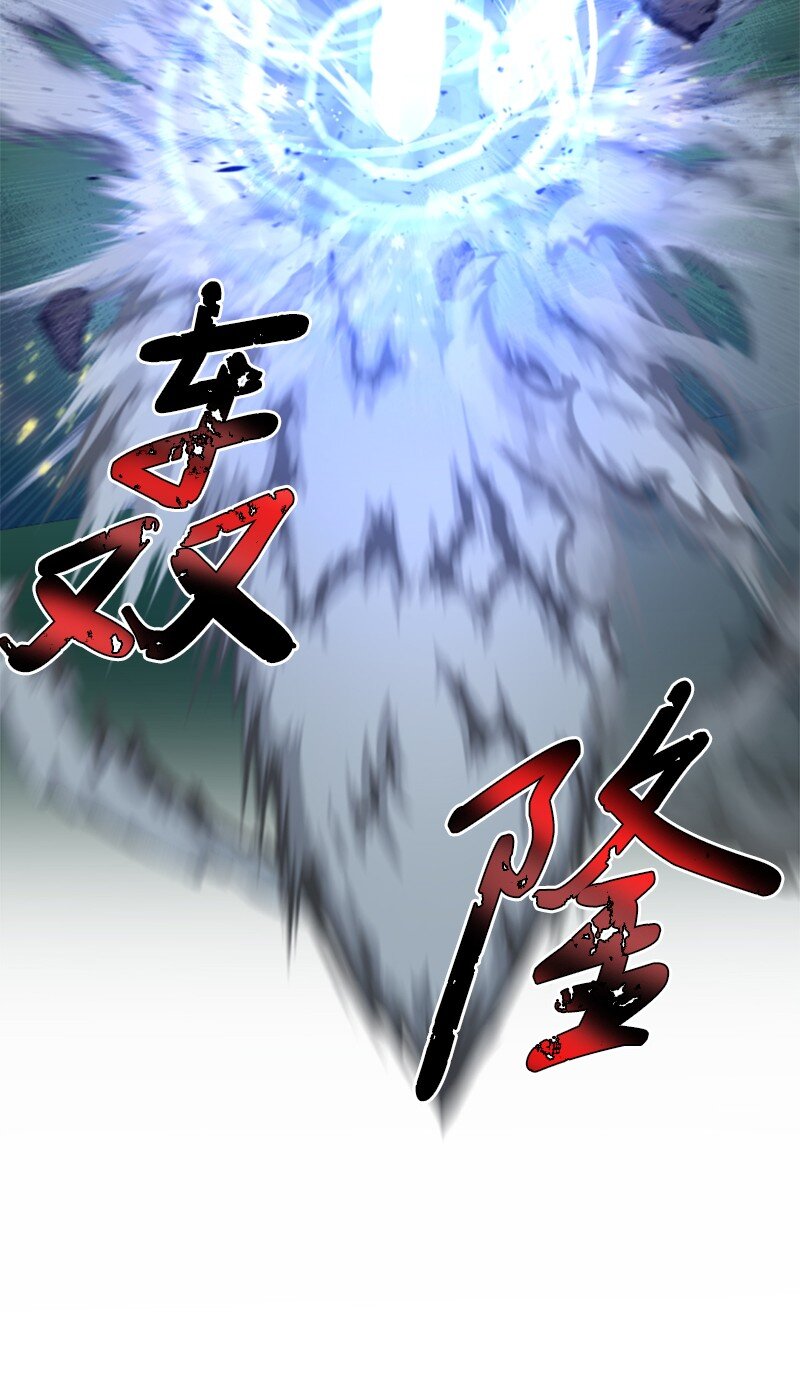 120 战术(1/2)-第118话