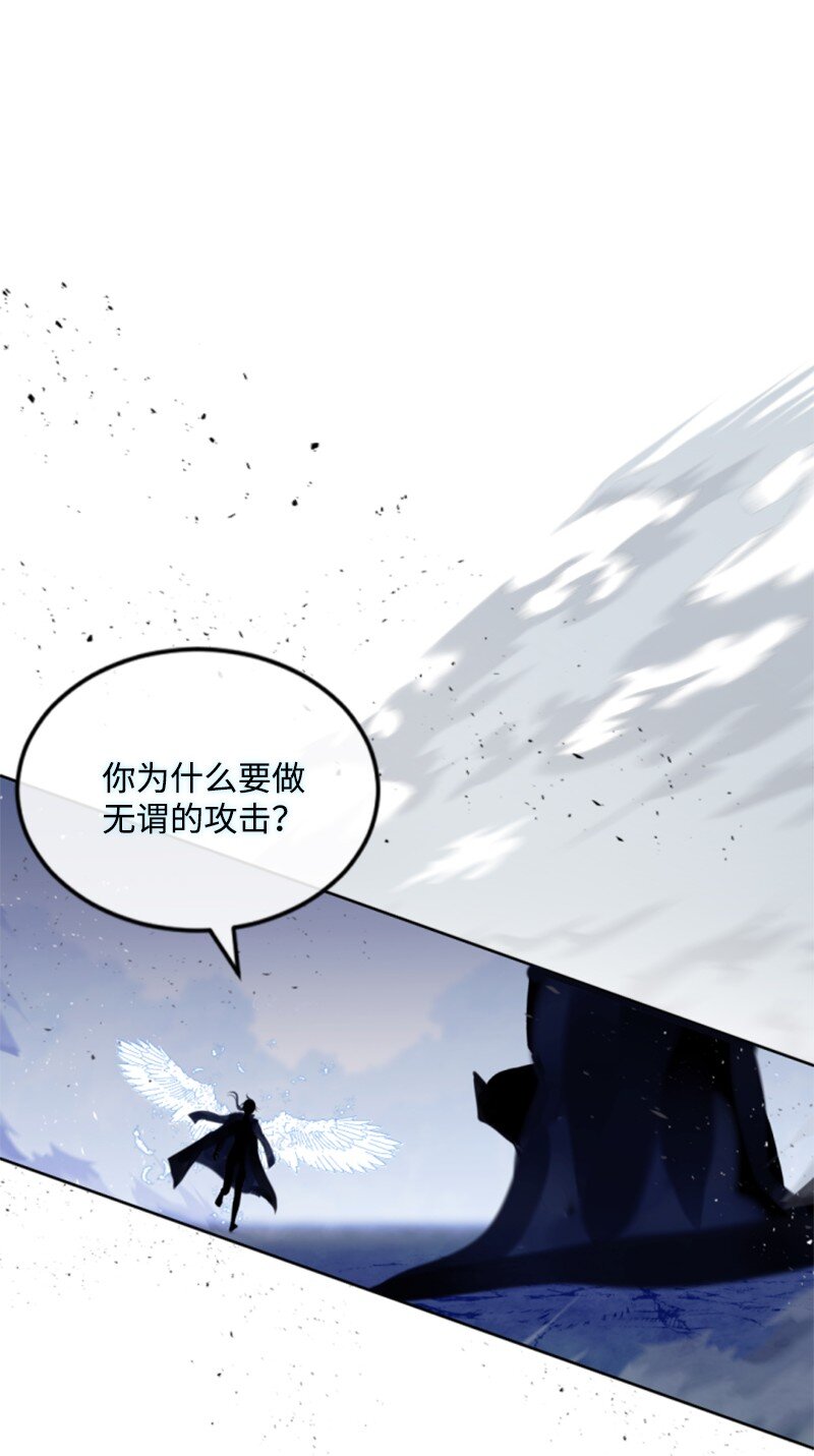 120 战术(1/2)-第118话