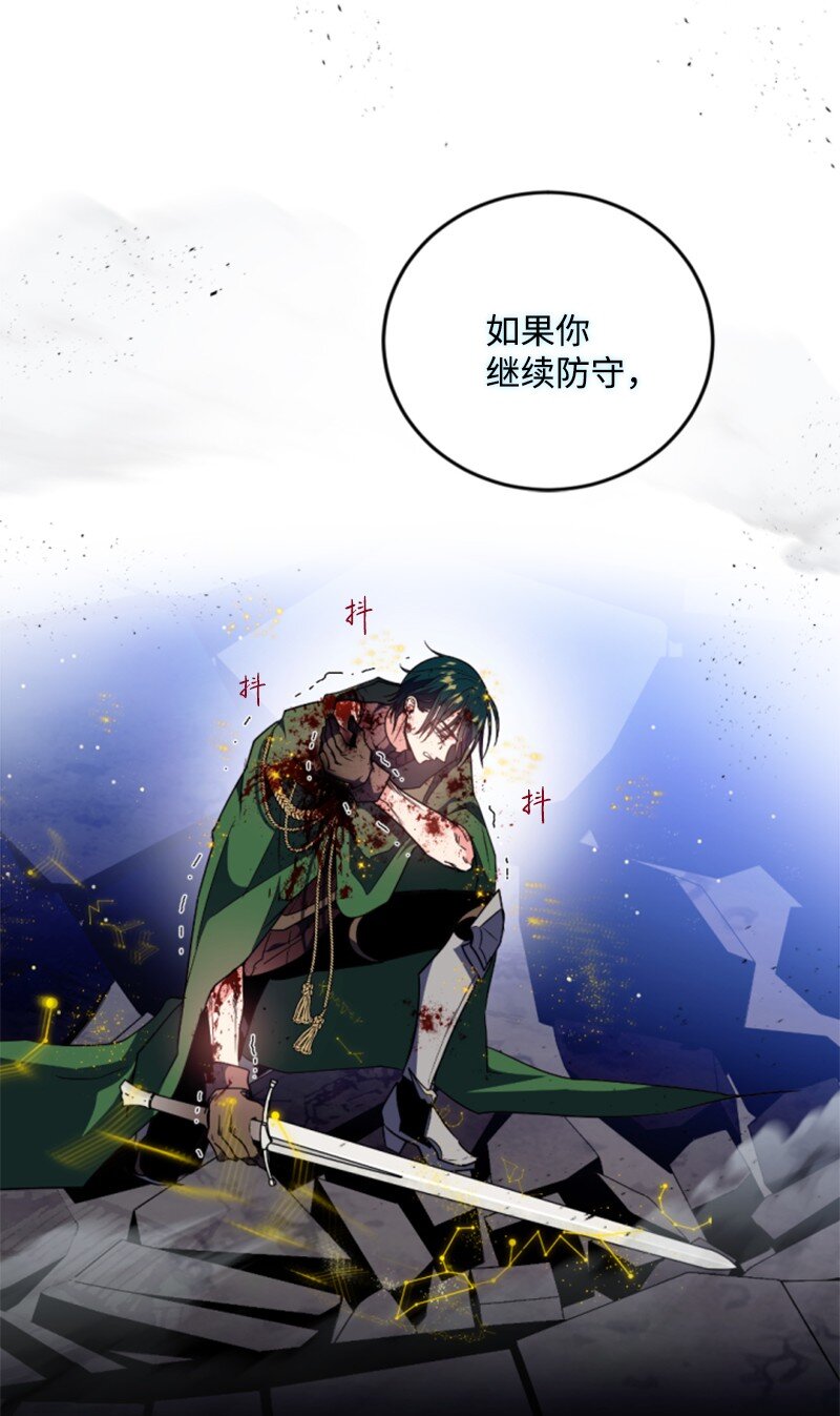 120 战术(1/2)-第118话