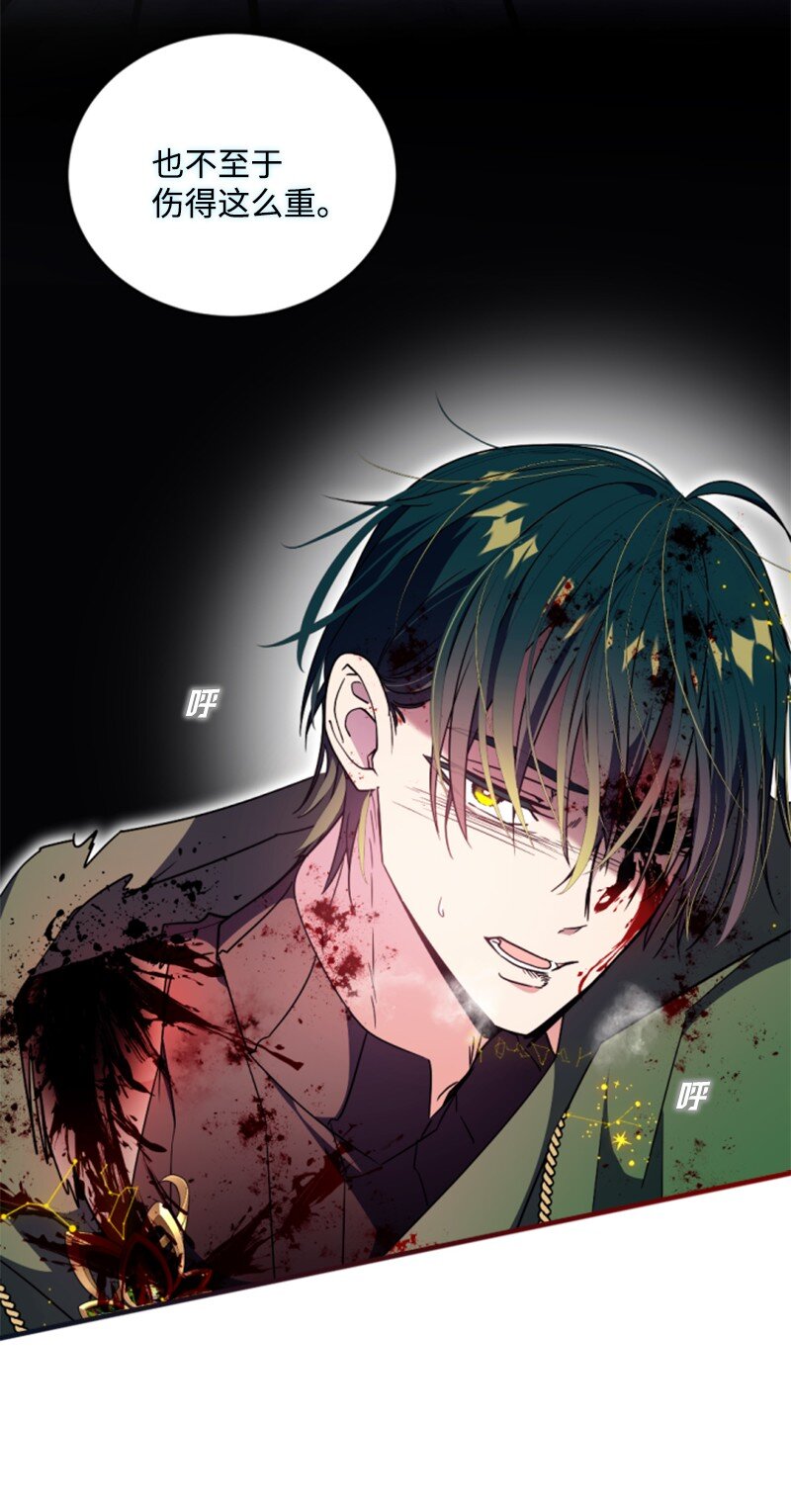 120 战术(1/2)-第118话