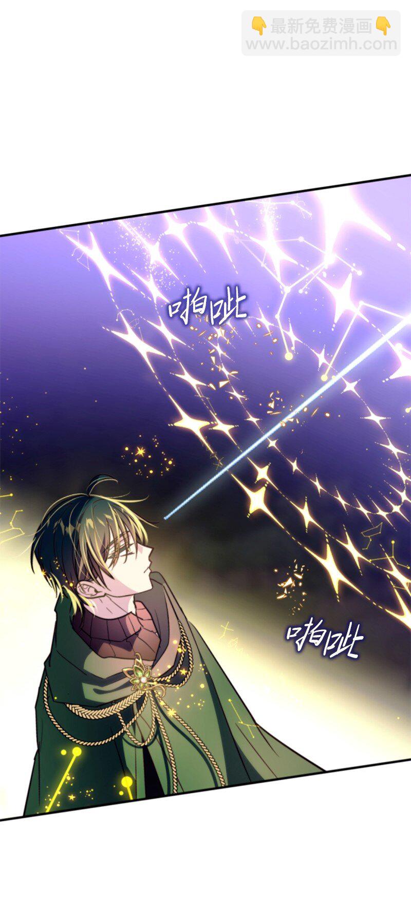 120 战术(1/2)-第118话