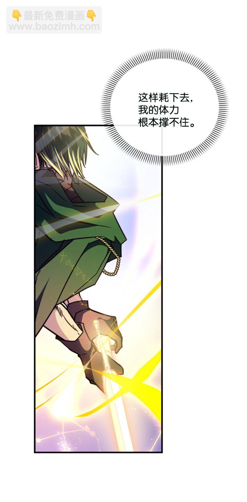 120 战术(1/2)-第118话