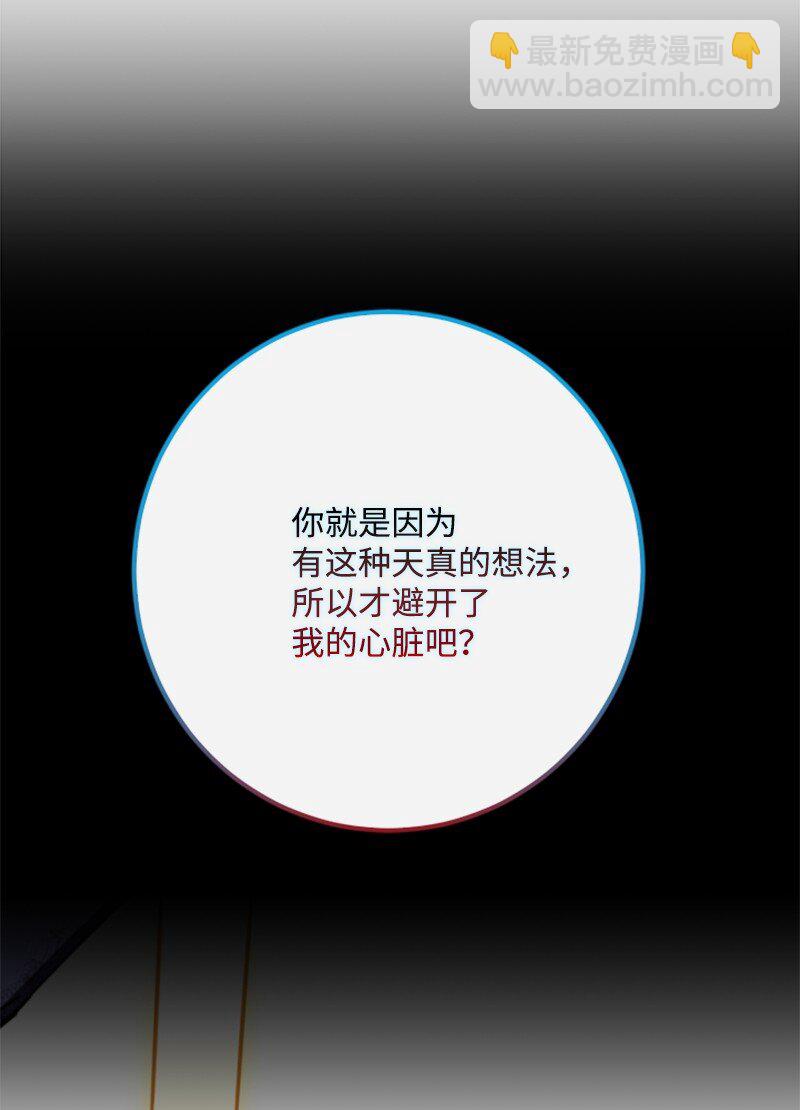 122 灵魂消散(1/2)-第120话