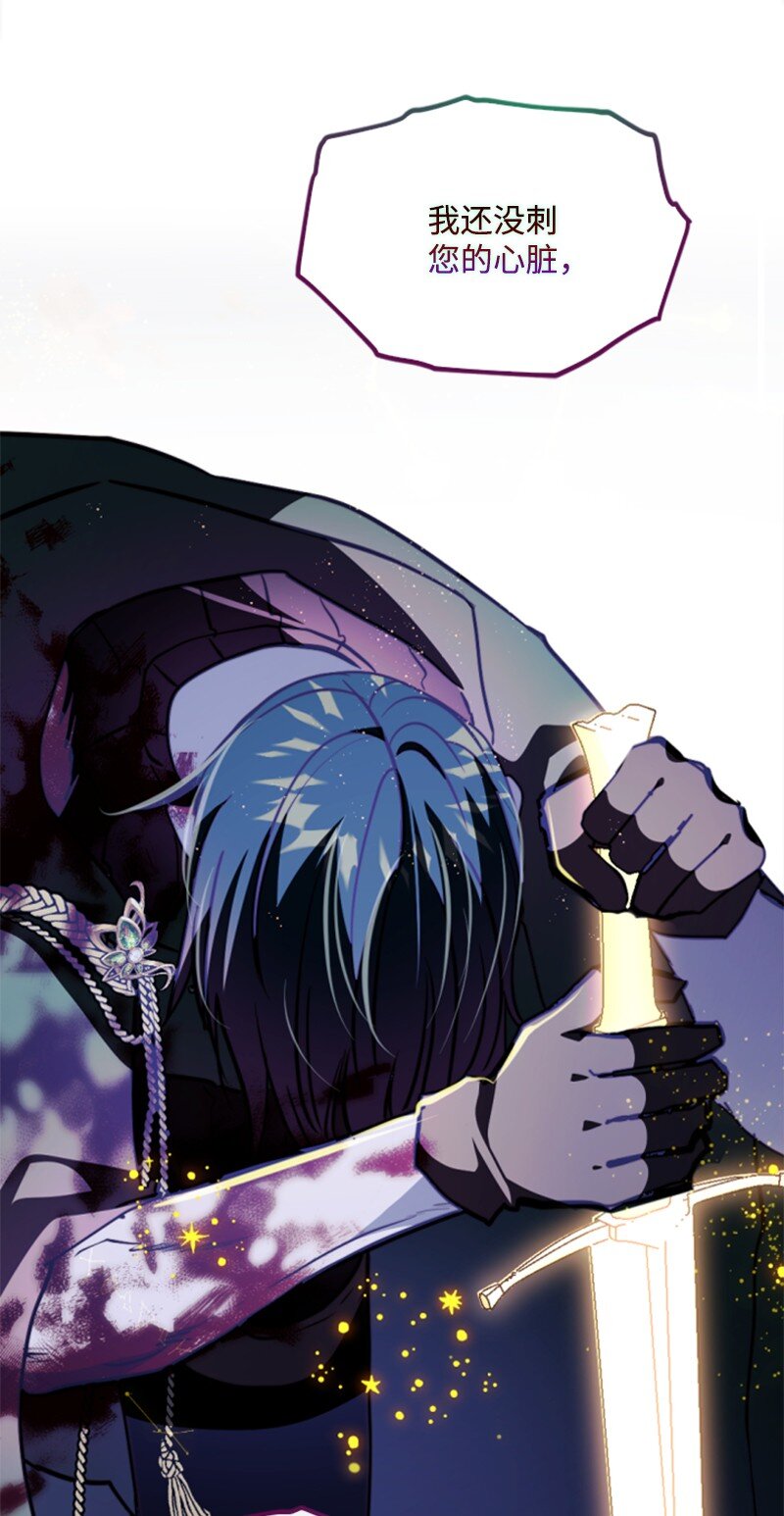 122 灵魂消散(1/2)-第120话