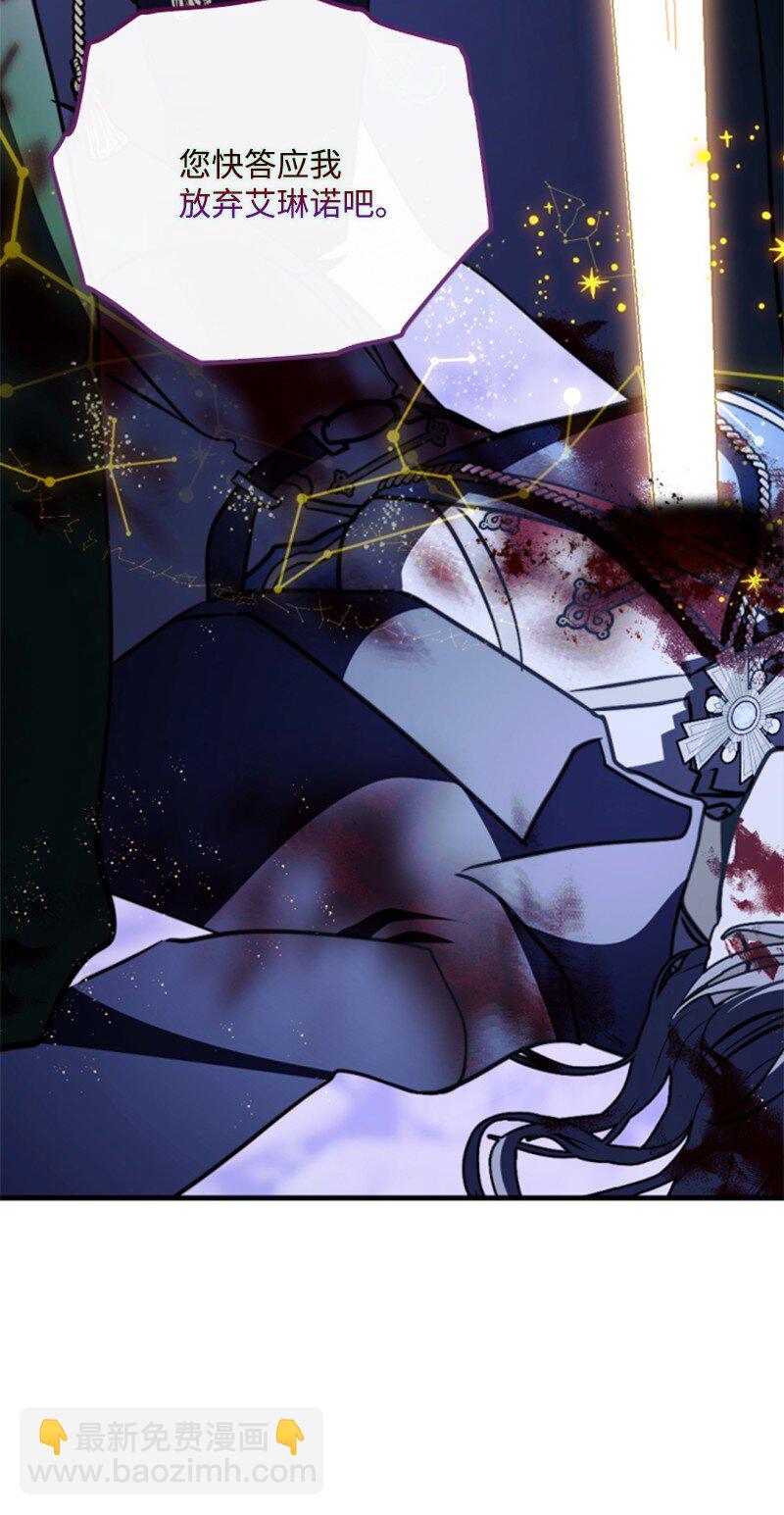 122 灵魂消散(1/2)-第120话