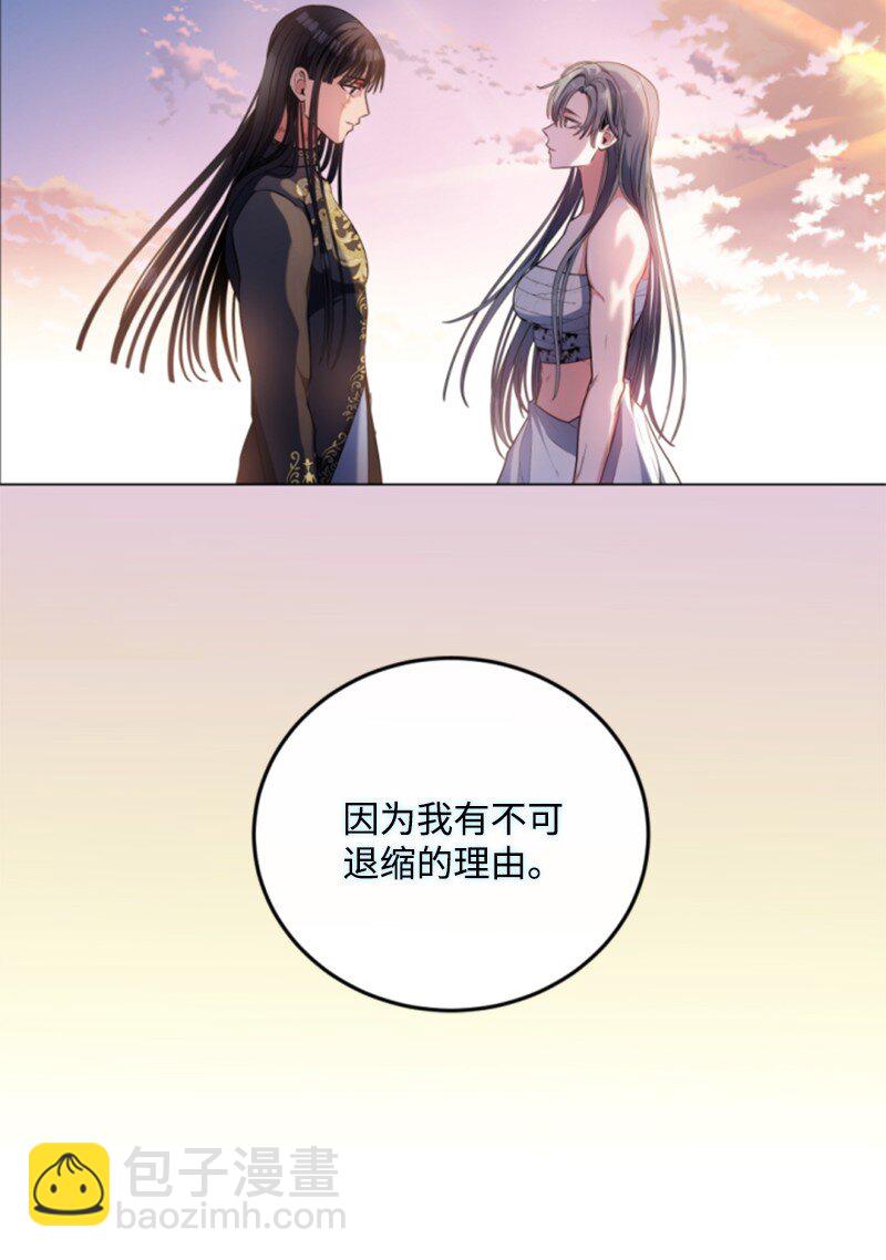 122 灵魂消散(1/2)-第120话