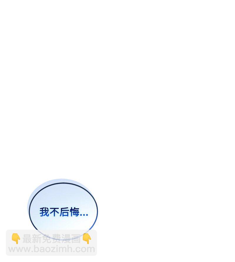 122 灵魂消散(1/2)-第120话