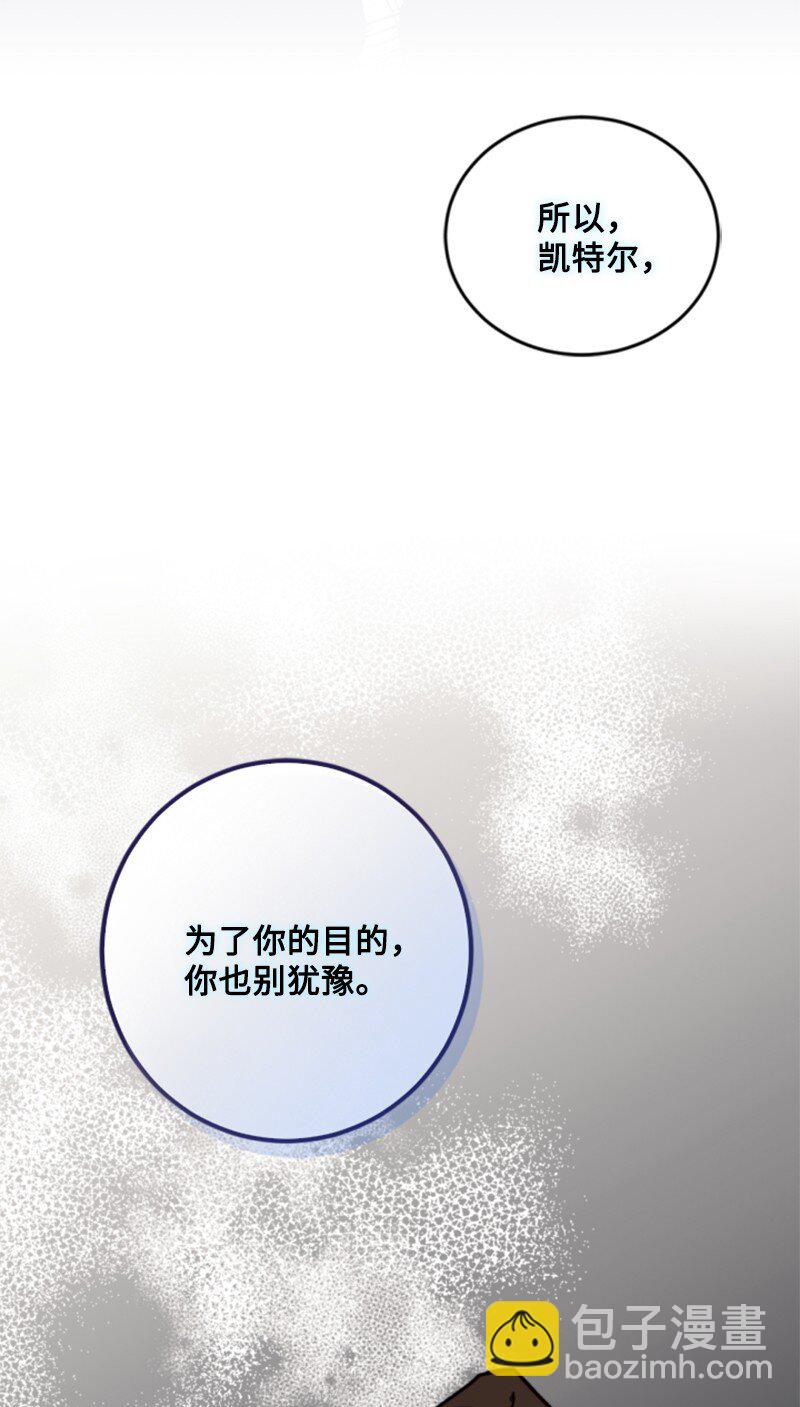 122 灵魂消散(1/2)-第120话