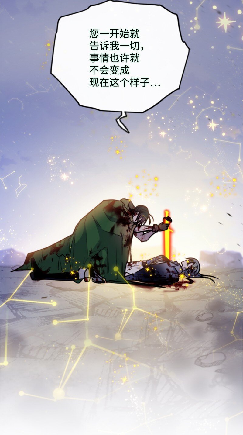 122 灵魂消散(1/2)-第120话