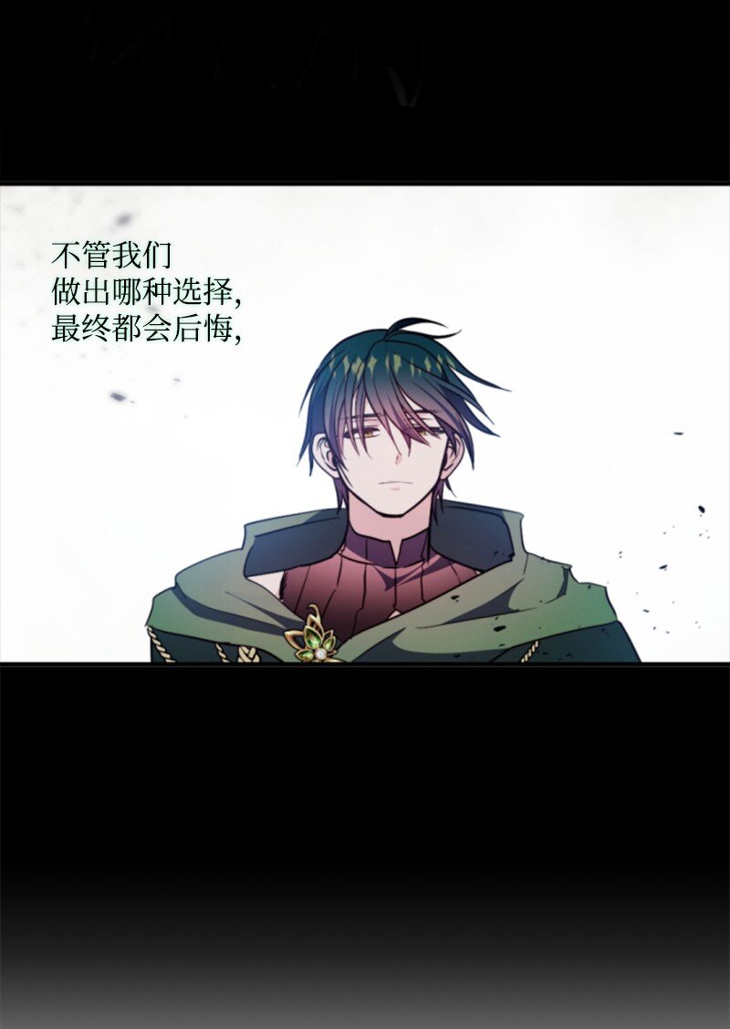 122 灵魂消散(1/2)-第120话