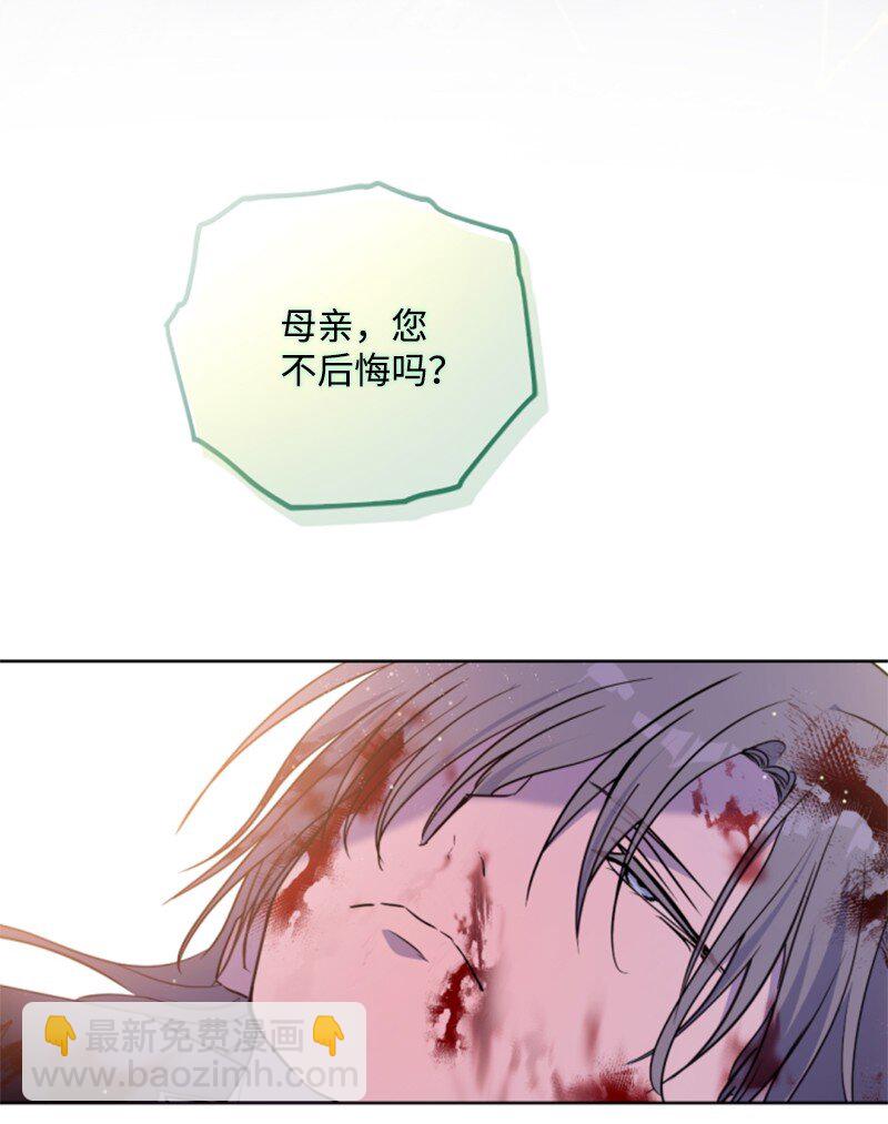 122 灵魂消散(1/2)-第120话