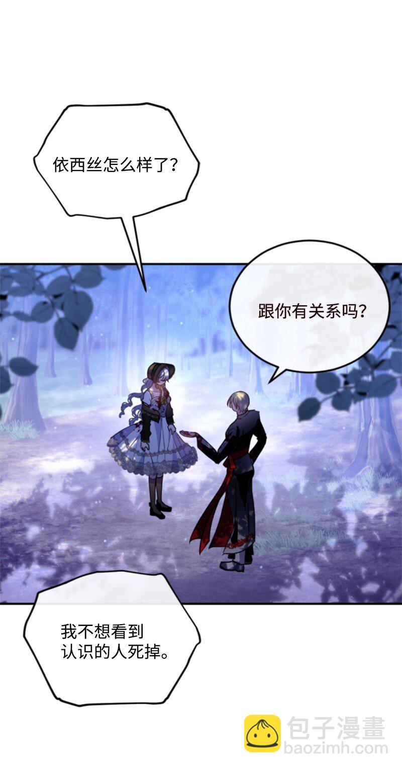 122 灵魂消散(1/2)-第120话