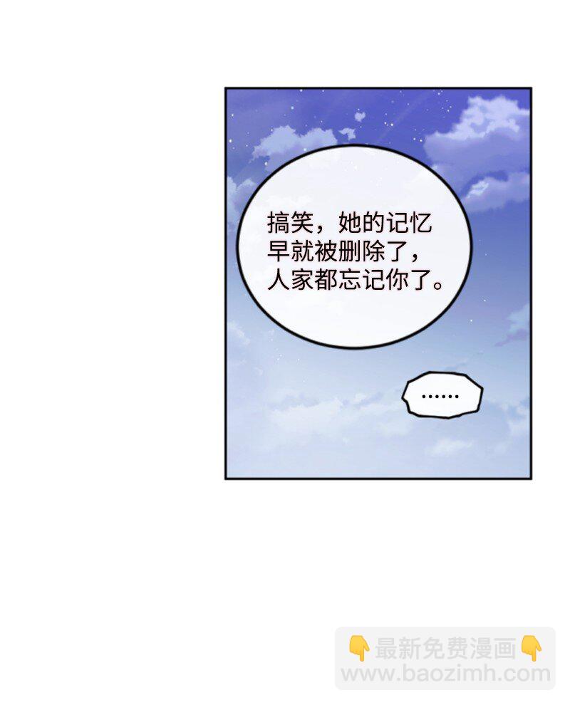 122 灵魂消散(1/2)-第120话