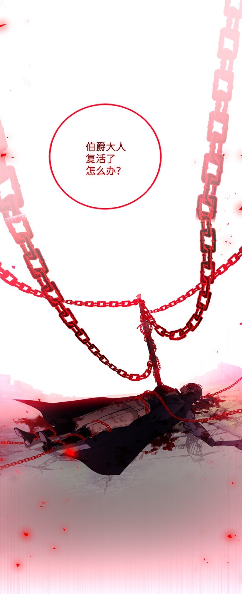 124 泰谢尔复活(1/2)-第122话