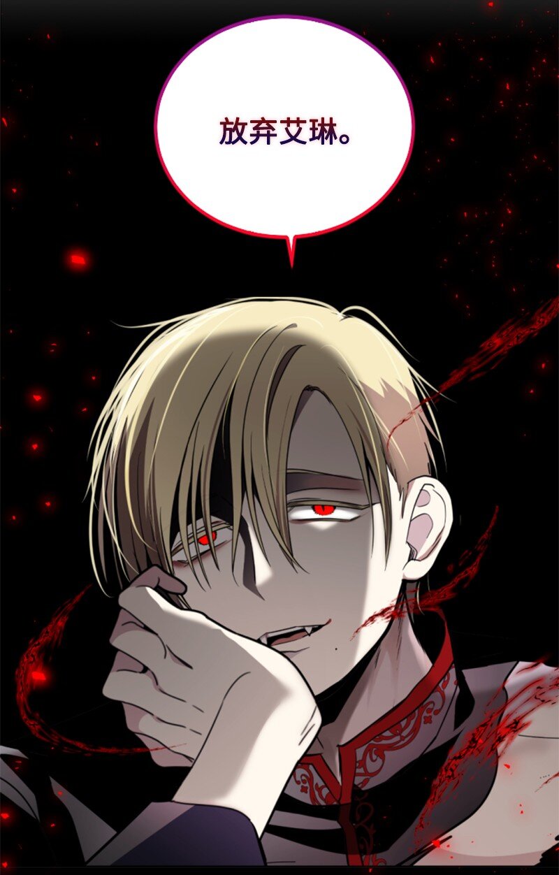 124 泰谢尔复活(1/2)-第122话