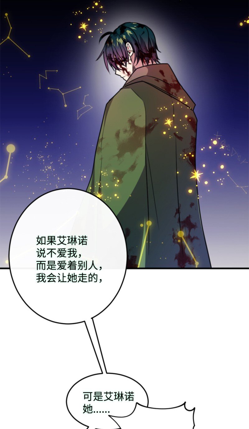 124 泰谢尔复活(1/2)-第122话