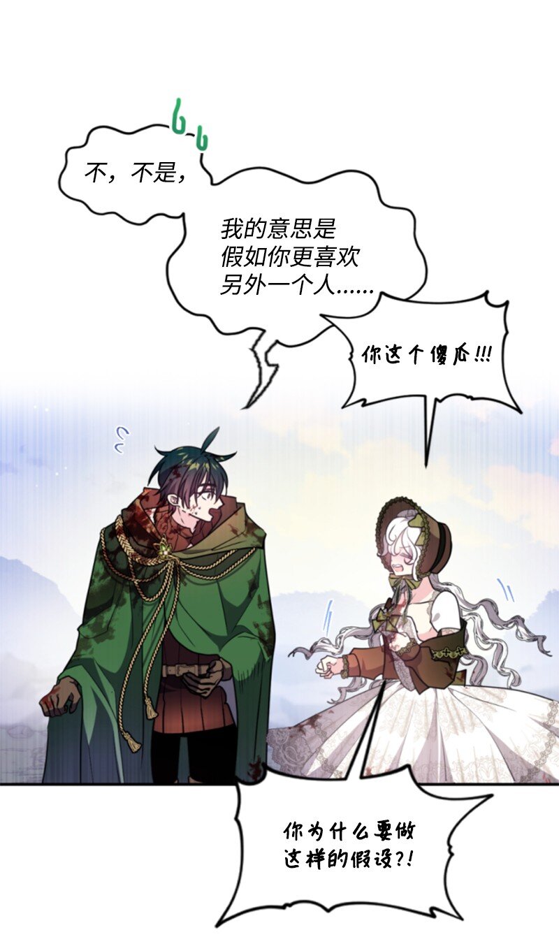 124 泰谢尔复活(1/2)-第122话